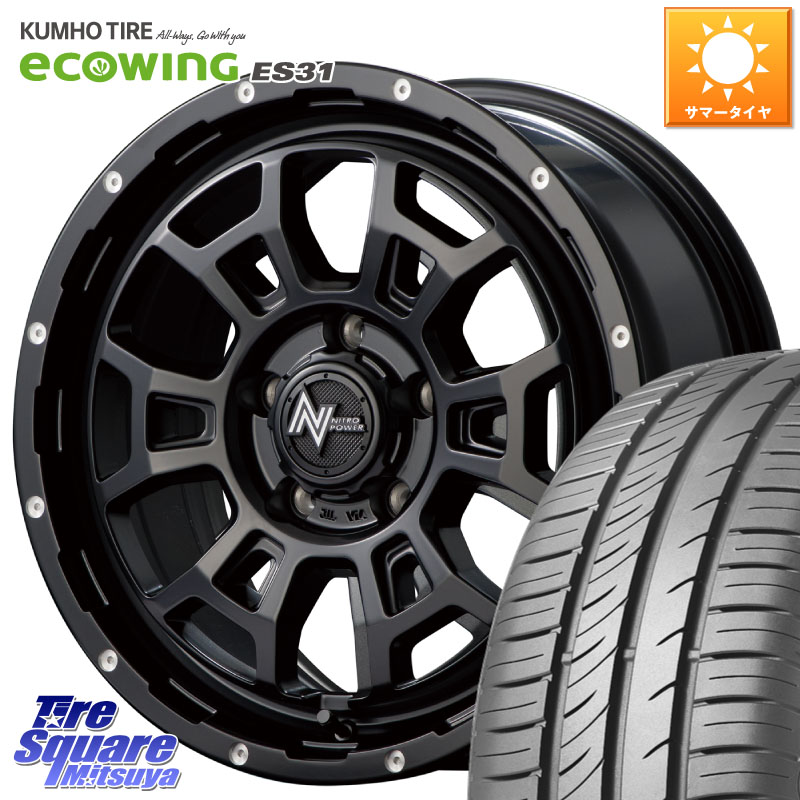 MANARAY MID ナイトロパワー スラッグ H6 SLUG 16インチ 16 X 7.0J +40 5穴 114.3 KUMHO ecoWING ES31 エコウィング サマータイヤ 205/60R16 90系ノア ヴォクシー プリウスアルファ RP6～8ステップワゴン