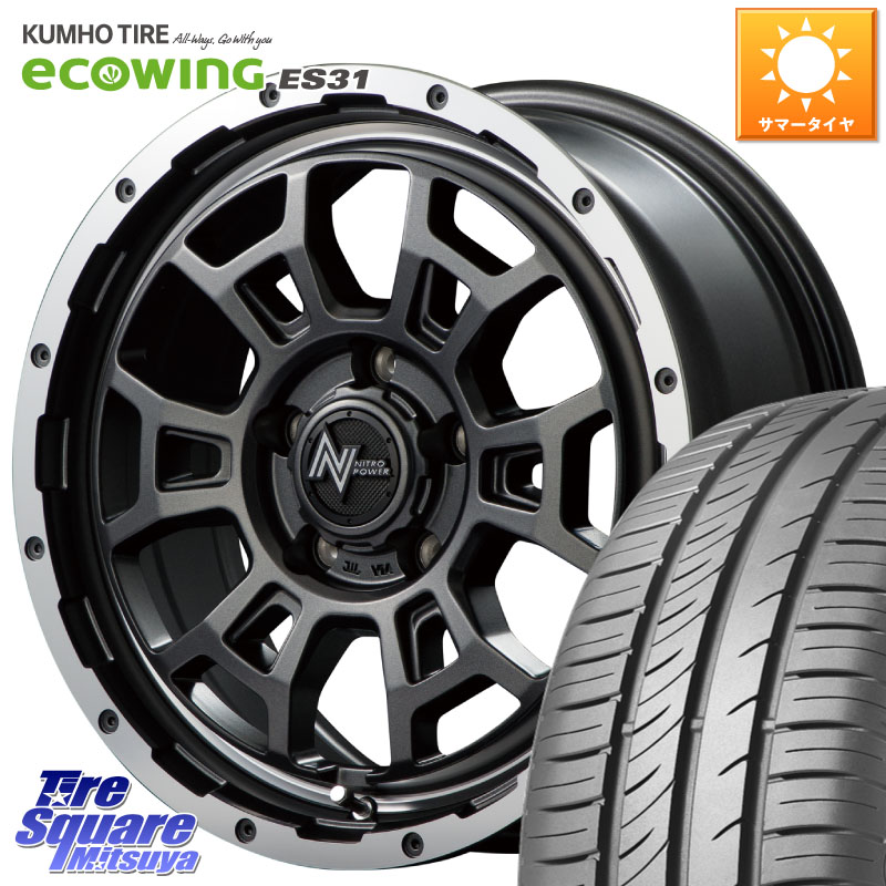 KUMHO ecoWING ES31 エコウィング サマータイヤ 215/60R16MANARAY MID ナイトロパワー スラッグ H6 SLUG 16インチ 16X7.0J 40 5穴 114.3 ジューク JUKE 日産 マークXジオ エスティマ HS レクサス スカイラインセダン 日産 クラウンロイヤル クラウンハイブリッド ES レ|タイヤスクエアミツヤ