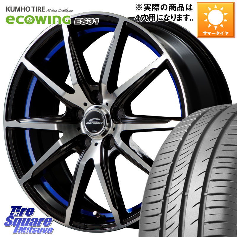 KUMHO ecoWING ES31 エコウィング サマータイヤ 165/65R15MANARAY MID SCHNEIDER シュナイダー RX02 15インチ 15X4.5J 45 4穴 100 ダイハツTAFT Mx27/37/47Sソリオ・MB37SデリカD2 MAx6S系ソリオ デリカ ミニ DELICA MINI デリカD:2 D2 シボレークルーズ|タイヤスクエアミツヤ