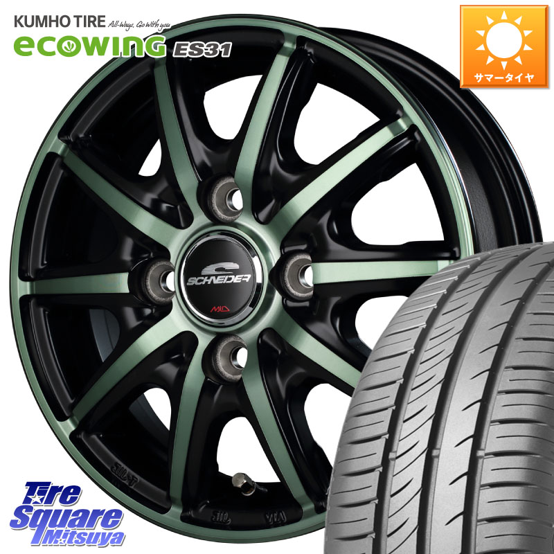 MANARAY MID SCHNEIDER RX10-K GREEN 14インチ 14 X 4.5J +45 4穴 100 KUMHO ecoWING ES31 エコウィング サマータイヤ 175/70R14 Mx27/37/47Sソリオ・デリカD2