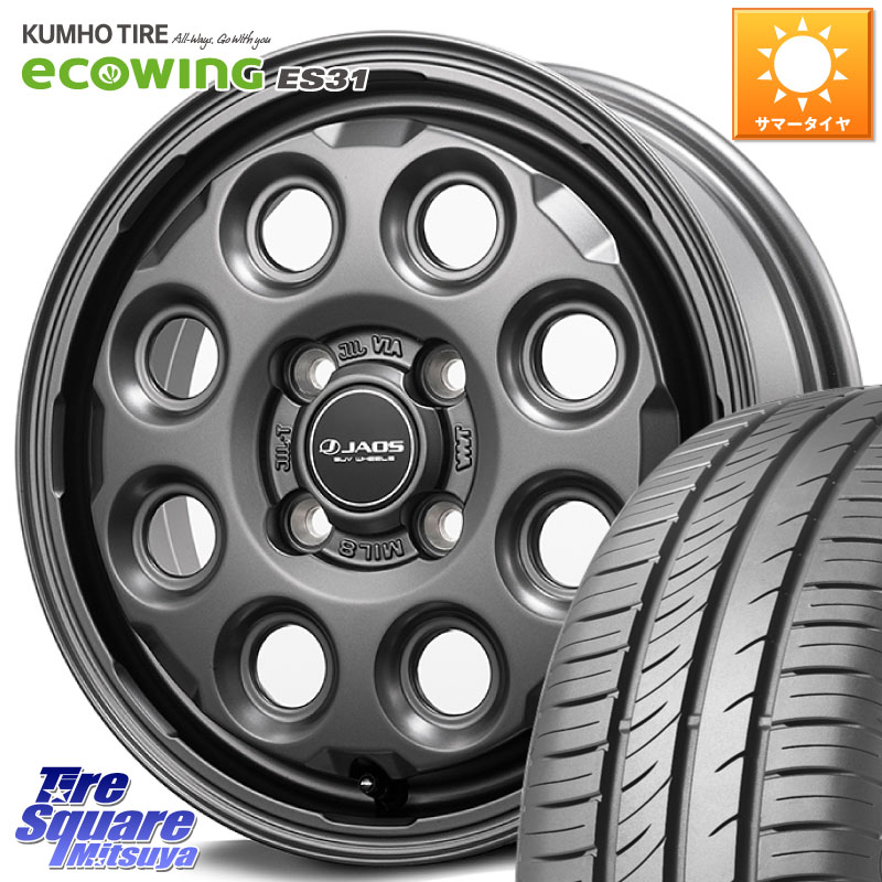 JAOS JAOS ADAMAS MIL-8 ジャオス アダマス ミルエイト 14インチ 14 X 4.5J +45 4穴 100 KUMHO ecoWING ES31 エコウィング サマータイヤ 165/70R14 Mx27/37/47Sソリオ・デリカD2 ハスラー MAx6S系ソリオ