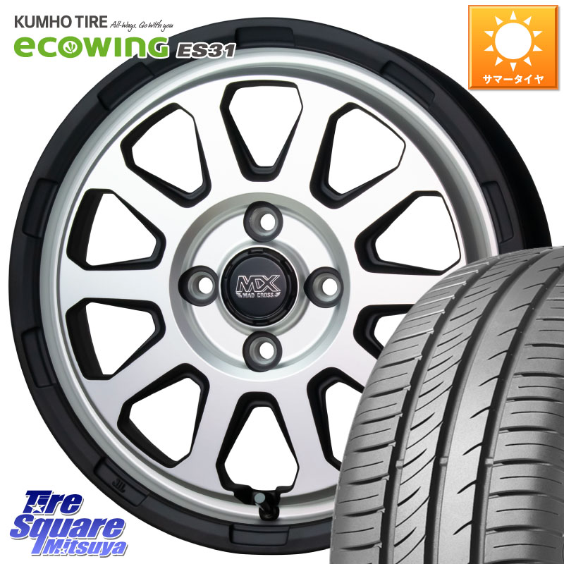 KUMHO ecoWING ES31 エコウィング サマータイヤ 165/70R14HotStuff マッドクロス レンジャー シルバー ホイール 14インチ 14X5.0J 35 4穴 100 パッソ｜タイヤスクエアミツヤ