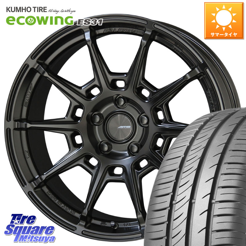 KYOHO GALERNA REFINO ガレルナ レフィーノ ホイール 17インチ 17 X 7.0J +48 5穴 114.3 KUMHO ecoWING ES31 エコウィング サマータイヤ 195/60R17 60系プリウス