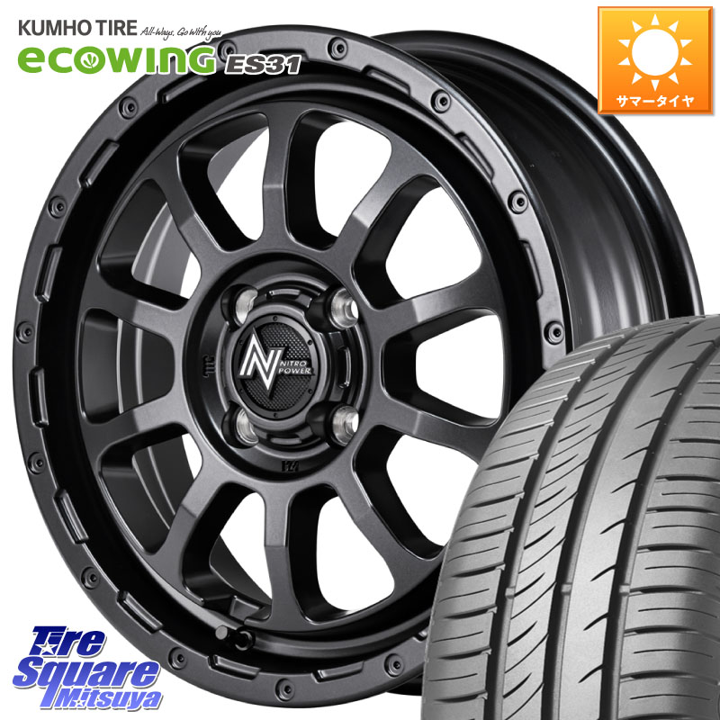 MANARAY NITRO POWER M10 PERSHING KC パーシング BARREL BLACK EDITION ホイール 14インチ 14 X 4.5J +45 4穴 100 KUMHO ecoWING ES31 エコウィング サマータイヤ 165/65R14 デリカミニ4WD キャスト[アクティバ] ハスラー ピクシスジョイ[Cグレード] ハイゼット アゲト