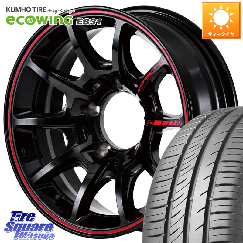 KUMHO ecoWING ES31 エコウィング サマータイヤ 215/65R16MANARAY MID RMP RACING R25Plus ホイール 16インチ レーシング 16X5.5J 20 5穴 139.7 ジムニー専用(要オーバーフェンダー等) AZオフロード カスタムサイズ|タイヤスクエアミツヤ