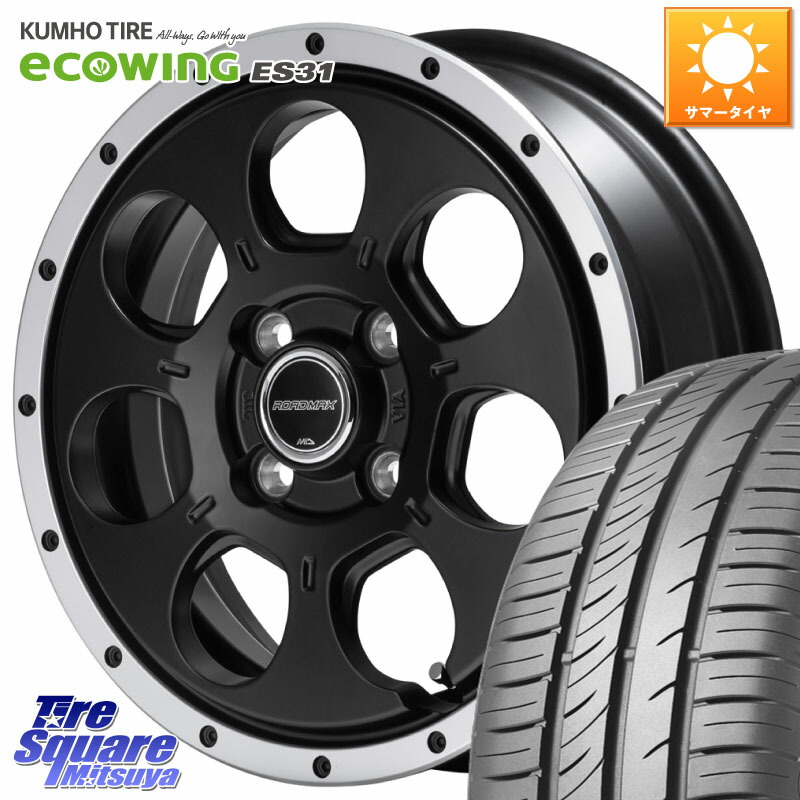 MANARAY MID ROADMAX WO-7 WO7 ロードマックス ホイール 14インチ 14 X 4.5J +45 4穴 100 KUMHO ecoWING ES31 エコウィング サマータイヤ 155/65R14 N-BOX デリカミニ2WD タント スペーシア サクラ ハイゼット アゲトラCustom車用※軽自動車専用ホイール※