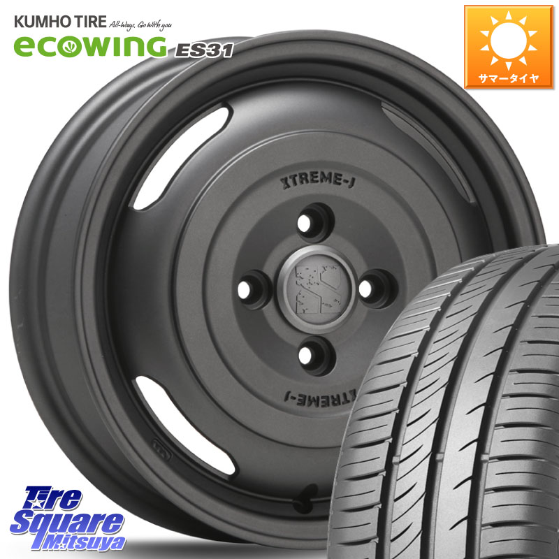 MLJ JOURNEY ジャーニー ガンブラック XTREME-J エクストリームJ ホイール 14インチ 14 X 4.5J +43 4穴 100 KUMHO ecoWING ES31 エコウィング サマータイヤ 165/65R14 キャスト[アクティバ] ピクシスジョイ[Cグレード] ハイゼット アゲトラCustom車用※軽自動車専用ホイ