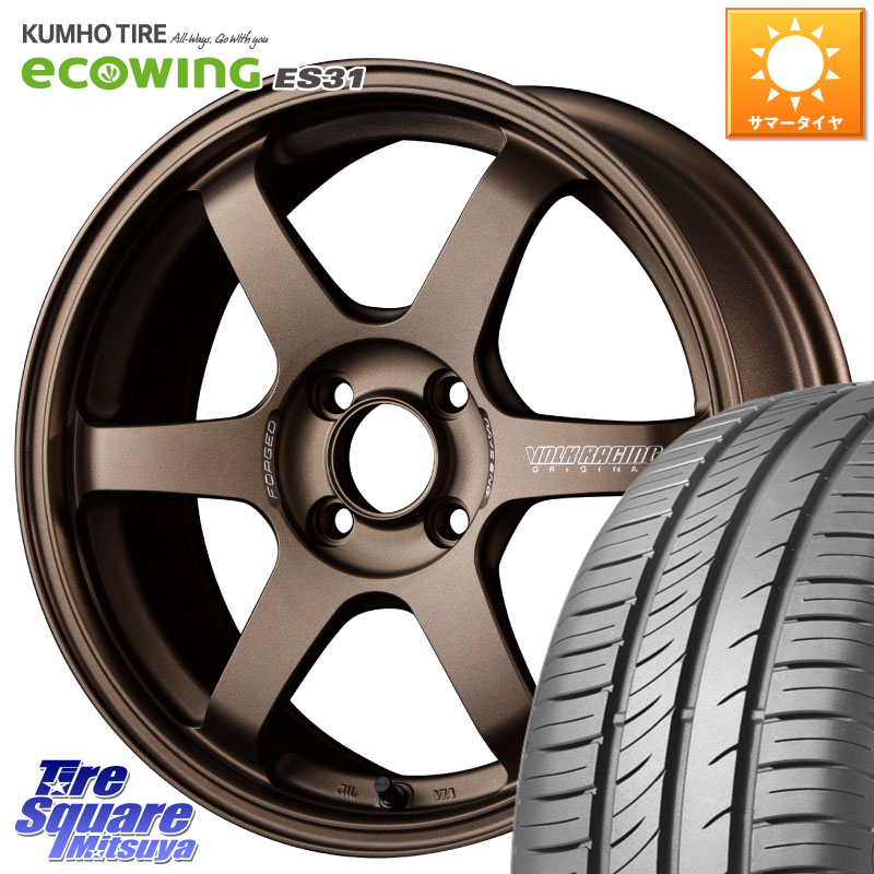 RAYS 【欠品次回10~11月】 VOLK RACING TE37 SONIC TE37 ソニック ホイール 15インチ 15 X 5.5J +45 4穴 100 KUMHO ecoWING ES31 エコウィング サマータイヤ 175/55R15 M900系タンク・ルーミー ミラージュ ダイハツ トールM900S・M910S スバル ジャスティM900F・M910F