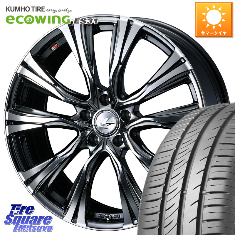 WEDS 41239 LEONIS VR BMCMC ウェッズ レオニス ホイール 17インチ 17 X 6.5J +42 5穴 100 KUMHO ecoWING ES31 エコウィング サマータイヤ 195/60R17 ライズ ロッキー ハイブリッド車 5穴