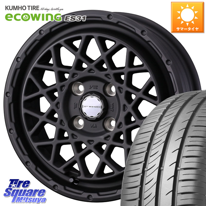 KUMHO ecoWING ES31 エコウィング サマータイヤ 165/70R14WEDS 41150 マッドヴァンス09 MUD VANCE 09 ホイール 14インチ 14X5.0J 35 4穴 100 パッソ|タイヤスクエアミツヤ