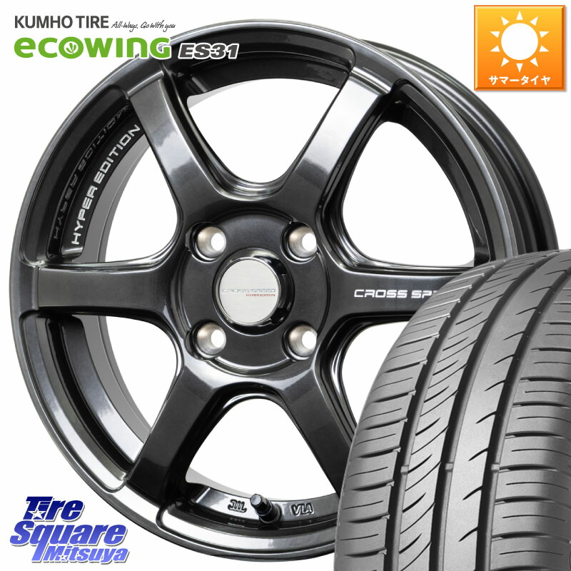 HotStuff クロススピード RS6 軽量ホイール 14インチ 14 X 4.5J +45 4穴 100 KUMHO ecoWING ES31 エコウィング サマータイヤ 175/70R14 Mx27/37/47Sソリオ・デリカD2