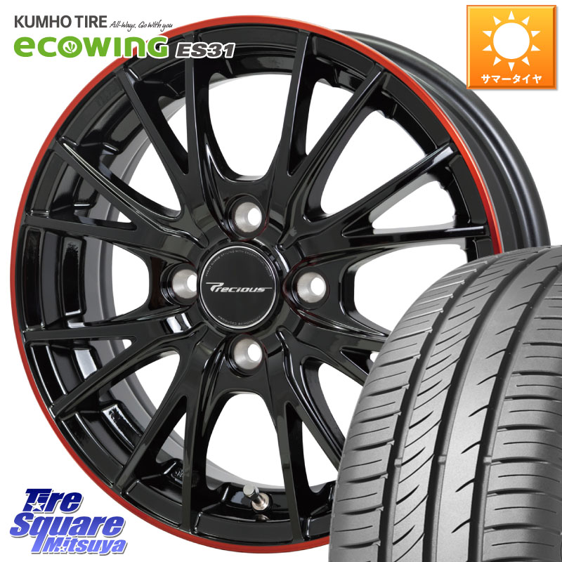 KUMHO ecoWING ES31 エコウィング サマータイヤ 165/65R14HotStuff Precious HM-1 V2 プレシャス ホイール 14インチ 14X4.5J 45 4穴 100 デリカミニ4WD キャスト[アクティバ] ハスラー ピクシスジョイ[Cグレード] ハイゼットアゲトラCustom車用※軽自動車専用ホイール｜タイヤスクエアミツヤ