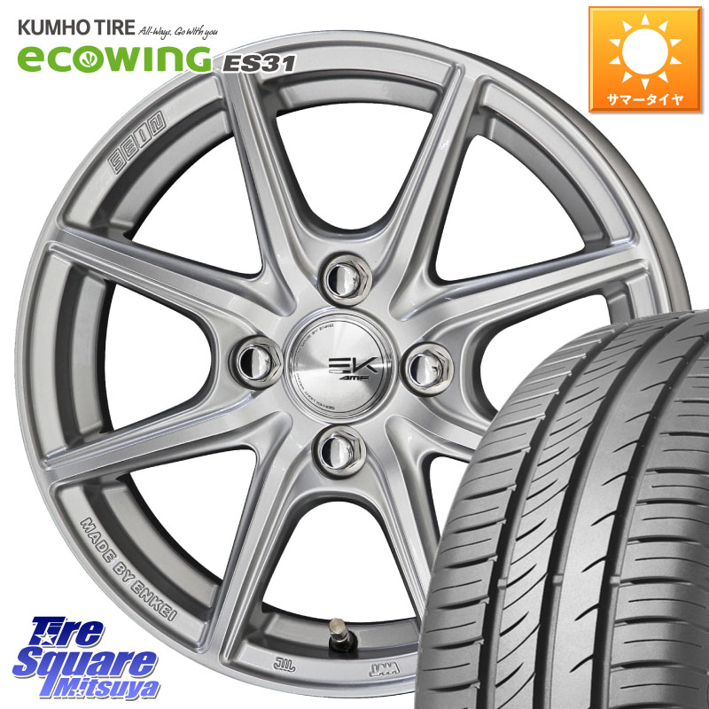 KYOHO SEIN EK ザインEK ホイール 14インチ 14 X 4.5J +45 4穴 100 KUMHO ecoWING ES31 エコウィング サマータイヤ 165/65R14 デリカミニ4WD キャスト[アクティバ] ハスラー ピクシスジョイ[Cグレード] ハイゼット アゲトラCustom車用※軽自動車専用ホイール※
