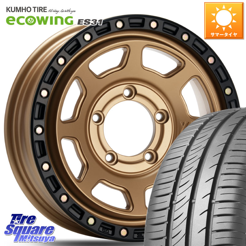 KUMHO ecoWING ES31 エコウィング サマータイヤ 215/65R16MLJ XJ07 XTREME-J MB JIMNY エクストリームJ ホイール 16インチ 16X5.5J 20 5穴 139.7 ジムニー専用(要オーバーフェンダー等) AZオフロード カスタムサイズ|タイヤスクエアミツヤ