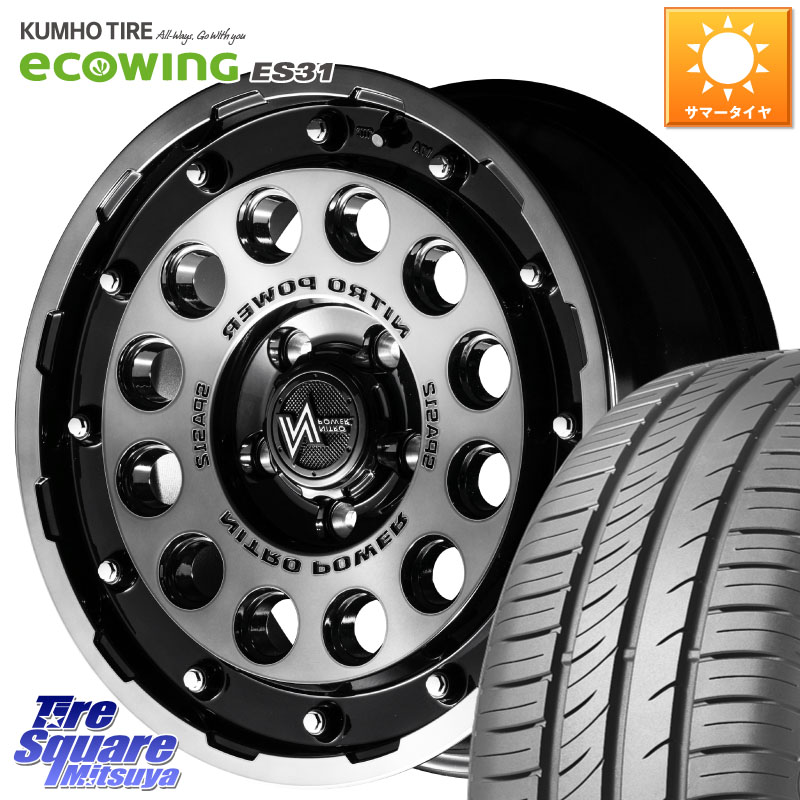 KUMHO ecoWING ES31 エコウィング サマータイヤ 215/65R16MANARAY MID ナイトロパワー H12 SHOTGUN BC ホイール 16インチ 16X7.0J 40 5穴 114.3 C-HR カローラクロス 20系アルファード エクストレイル X-TRAIL 日産 ヴェルファイアハイブリッド ヴェルファイア アルフ|タイヤスクエアミツヤ