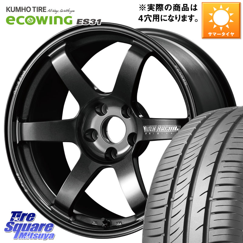 RAYS 【欠品次回要問合せ】 TE37 SAGA S-plus VOLK RACING 鍛造 ホイール 17インチ ◇参考画像 17 X 7.0J +45 4穴 100 KUMHO ecoWING ES31 エコウィング サマータイヤ 195/60R17 ライズ ロッキー ガソリン車 4穴