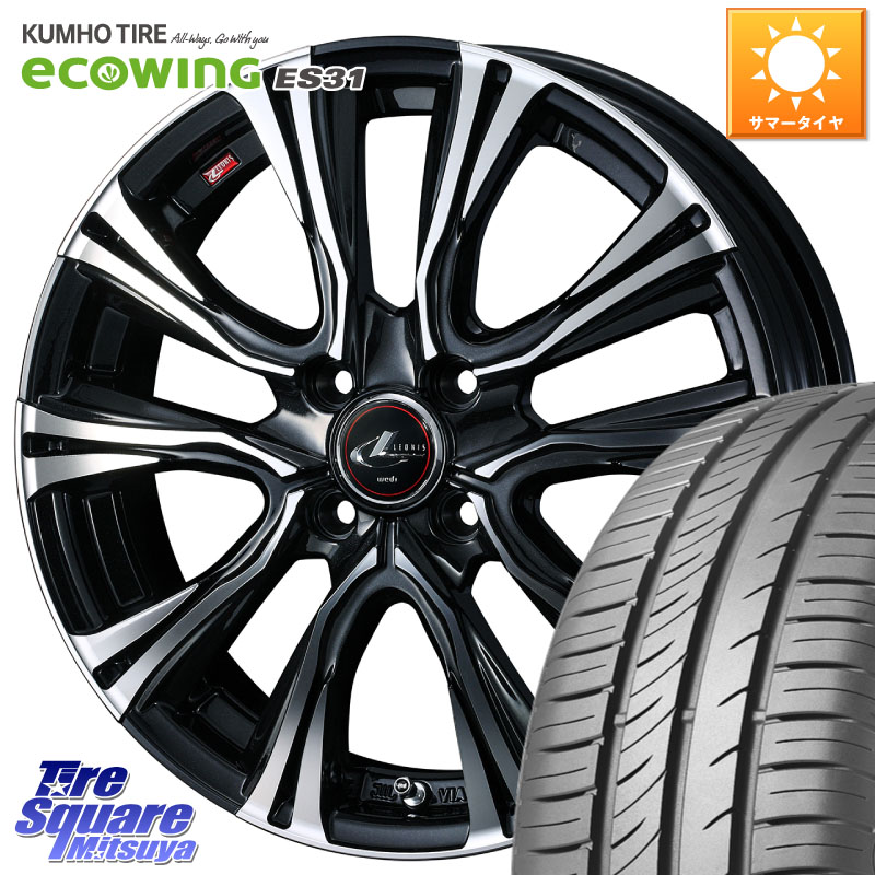 WEDS 41214 LEONIS VR PBMC ウェッズ レオニス ホイール 15インチ 15 X 5.5J +50 4穴 100 KUMHO ecoWING ES31 エコウィング サマータイヤ 175/60R15 K13マーチ