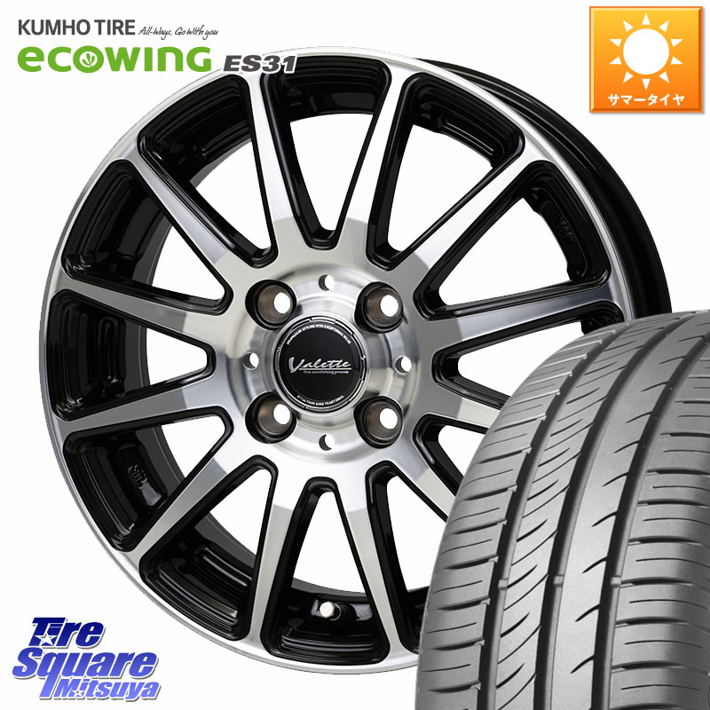 KUMHO ecoWING ES31 エコウィング サマータイヤ 165/70R14HotStuff Valette GLITTER グリッター ホイール 14インチ 14X5.0J 38 4穴 100 アクア パッソ|タイヤスクエアミツヤ