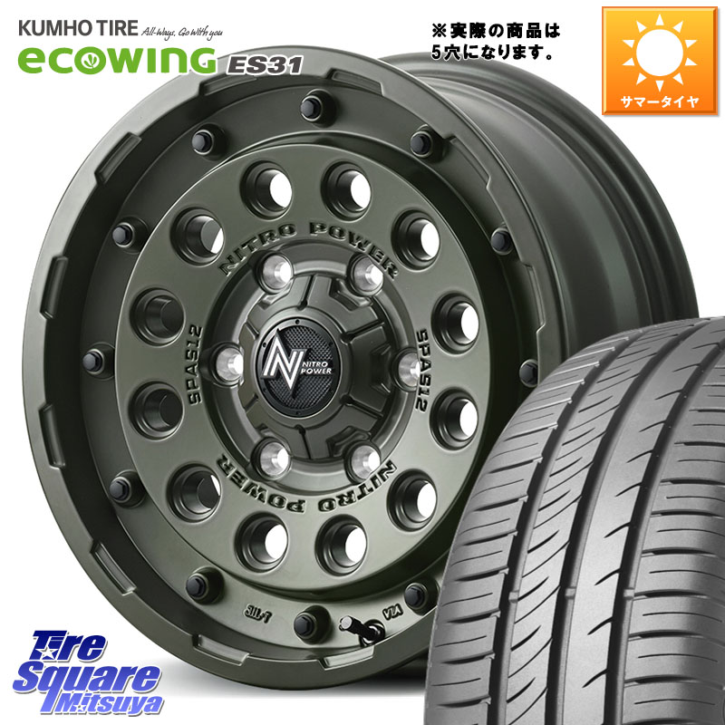 MANARAY MID ナイトロパワー H12 SHOTGUN TACTICAL EDITION ホイール 16インチ ◇参考画像 16 X 7.0J +40 5穴 114.3 KUMHO ecoWING ES31 エコウィング サマータイヤ 215/60R16
