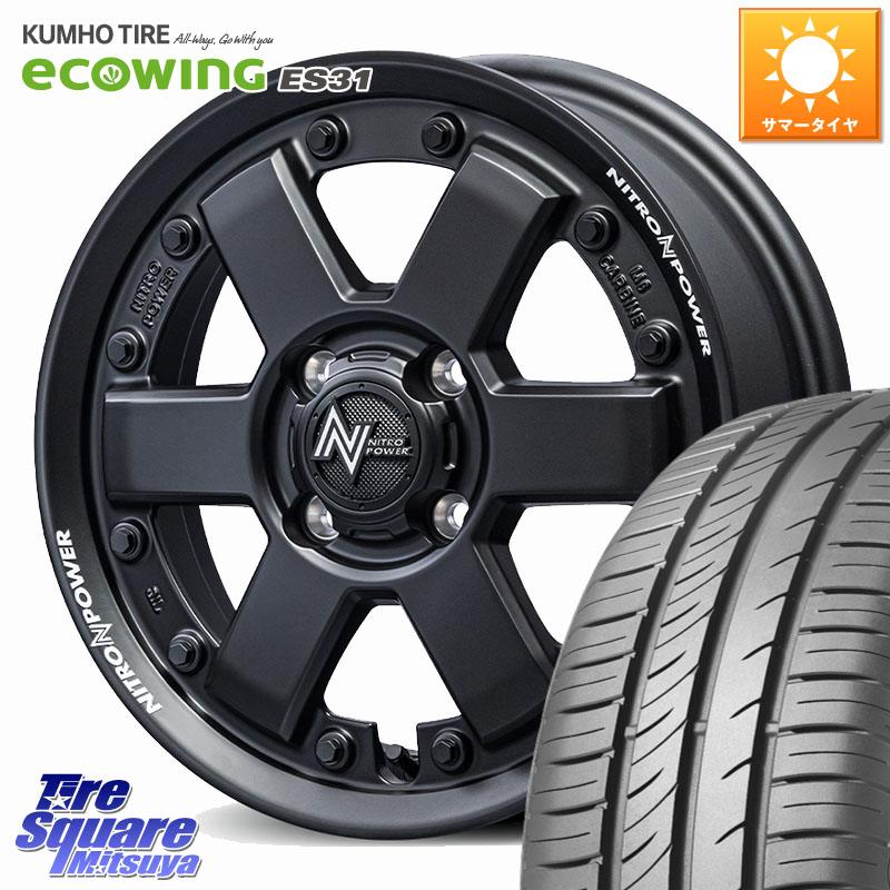 KUMHO ecoWING ES31 エコウィング サマータイヤ 165/60R14MANARAY 【欠品次回10月下-11月上旬予定】NITRO POWER M6 CARBINE ホイール 14インチ 14X4.5J 45 4穴 100 トッポBJ エブリイ ワゴン｜タイヤスクエアミツヤ