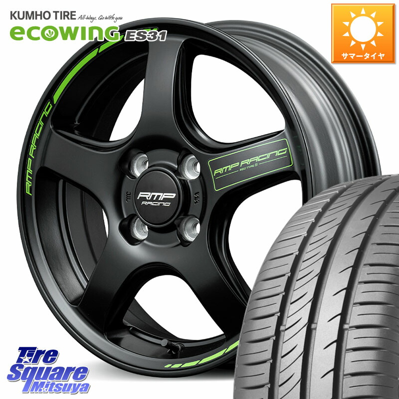 MANARAY MID RMP RACING R50 TypeS ホイール 15インチ レーシング 15 X 5.0J +45 4穴 100 KUMHO ecoWING ES31 エコウィング サマータイヤ 165/65R15 ダイハツTAFT Mx27/37/47Sソリオ・デリカD2 MAx6S系ソリオ