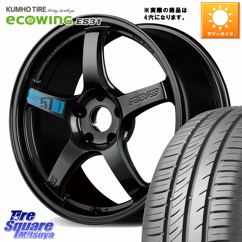 RAYS 【欠品次回要問合せ】 57CR SpecM gramLIGHTS ホイール 17インチ◇参考画像 17 X 7.0J +47 4穴 100 KUMHO ecoWING ES31 エコウィング サマータイヤ 195/60R17 ライズ ロッキー ガソリン車 4穴