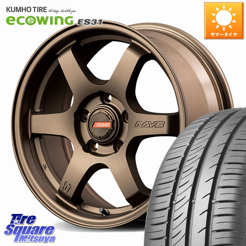 RAYS 【欠品次回要問合せ】 gramLIGHTS 57DR-X2 ホイール 16インチ 16 X 7.0J +40 5穴 114.3 KUMHO ecoWING ES31 エコウィング サマータイヤ 205/60R16 90系ノア ヴォクシー プリウスアルファ RP6～8ステップワゴン