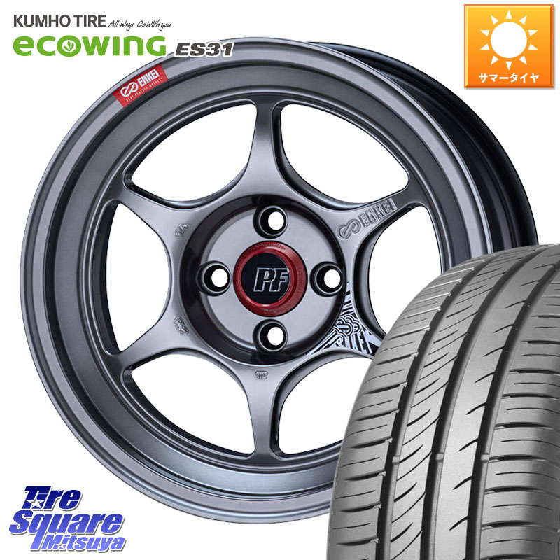 ENKEI エンケイ PerformanceLine PF06 シルバー ホイール 16インチ 16 X 6.5J +38 4穴 100 KUMHO ecoWING ES31 エコウィング サマータイヤ 195/60R16 E13オーラ