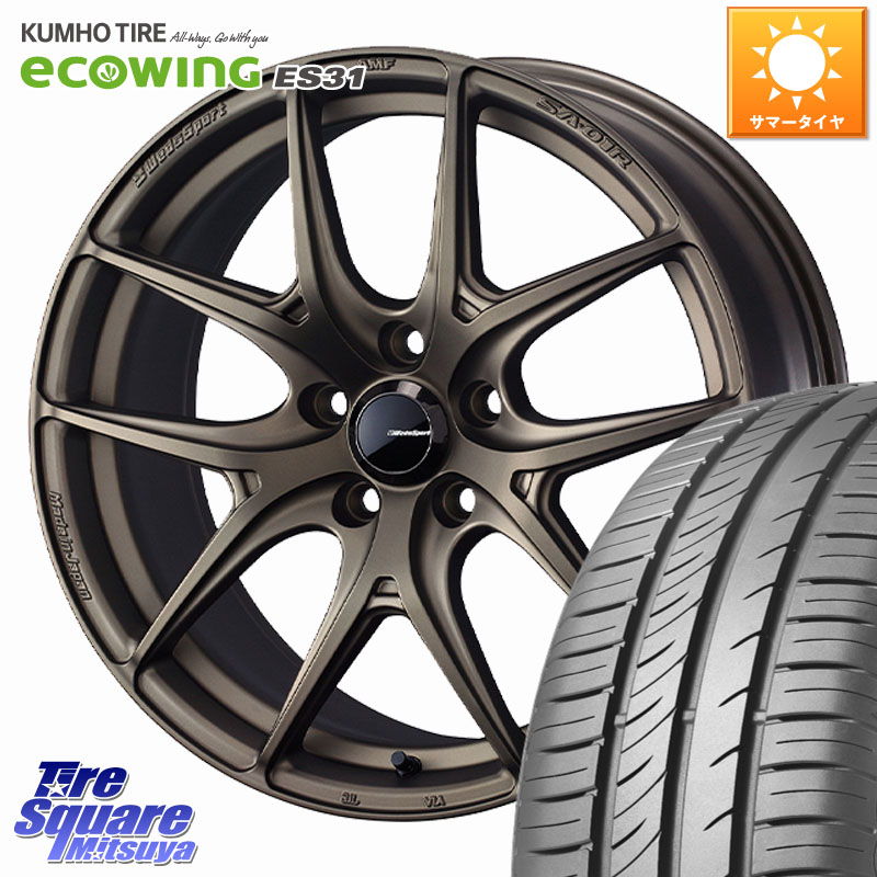 WEDS WedsSport SA-01R ホイール 17インチ ウェッズ スポーツ 17 X 7.0J +48 5穴 114.3 KUMHO ecoWING ES31 エコウィング サマータイヤ 195/60R17 60系プリウス