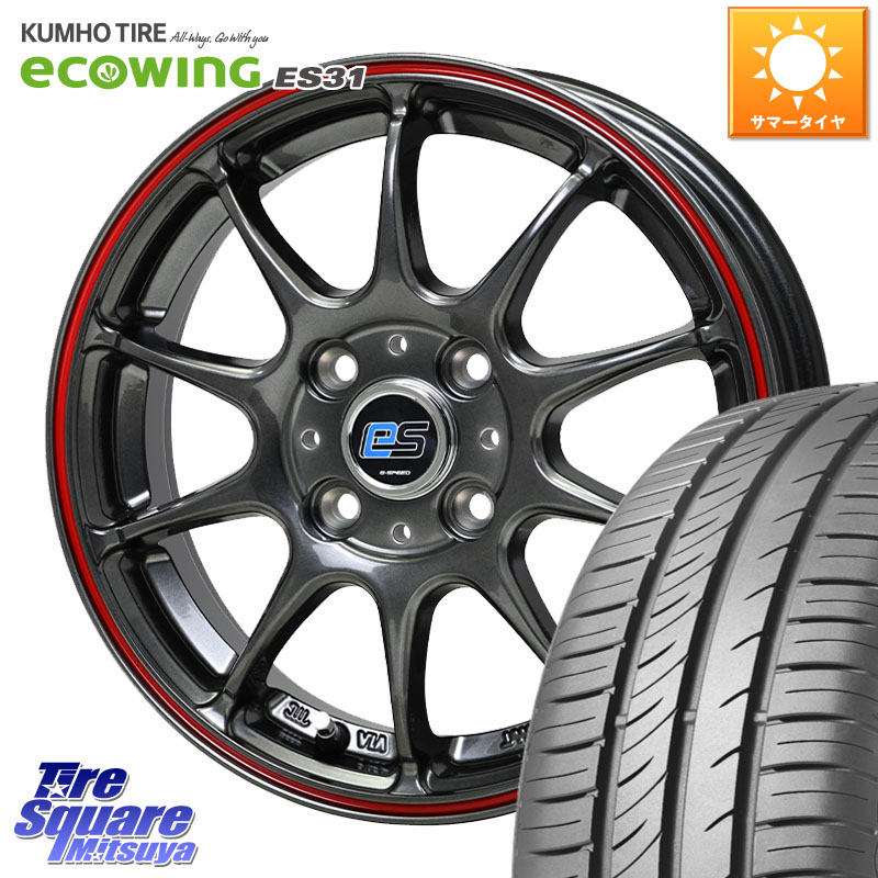 HotStuff G･SPEED es-01 ホイール 14インチ 14 X 4.5J +45 4穴 100 KUMHO ecoWING ES31 エコウィング サマータイヤ 165/65R14 デリカミニ4WD キャスト[アクティバ] ハスラー ピクシスジョイ[Cグレード] ハイゼット アゲトラCustom車用※軽自動車専用ホイール※