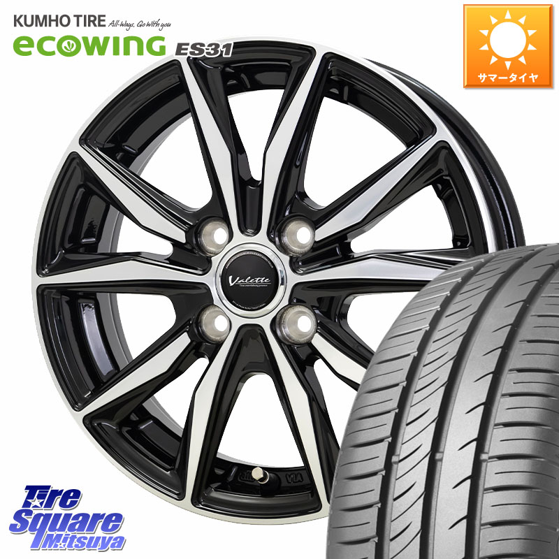 HotStuff Valette Sting ヴァレット スティング ホイール 14インチ 14 X 4.5J +45 4穴 100 KUMHO ecoWING ES31 エコウィング サマータイヤ 165/65R14 デリカミニ4WD キャスト[アクティバ] ハスラー ピクシスジョイ[Cグレード] ハイゼット アゲトラCustom車用※軽自動車