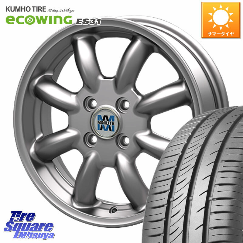 KOSEI MINILITE シルバー ホイール 14インチ ミニライト 14 X 5.0J +40 4穴 100 KUMHO ecoWING ES31 エコウィング サマータイヤ 175/65R14