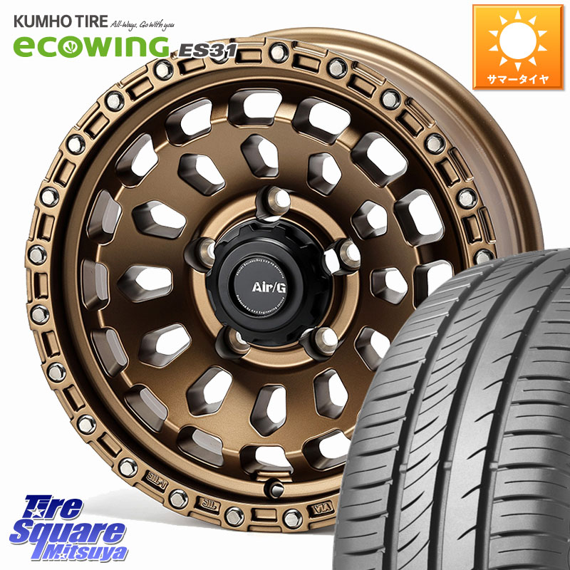 KUMHO ecoWING ES31 エコウィング サマータイヤ 215/65R164X4エンジニアリング Air/G VULCAN ホイール 16インチ 16X6.0J 0 5穴 139.7 ジムニー専用(要オーバーフェンダー等) ジムニ&minus;シエラ/ノマド(カスタム)｜タイヤスクエアミツヤ