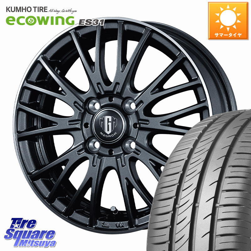 KOSEI MZ-GROW VM25R ホイール 15インチ 15 X 5.5J +42 4穴 100 KUMHO ecoWING ES31 エコウィング サマータイヤ 185/65R15 アクアクロスオーバー FITクロスター