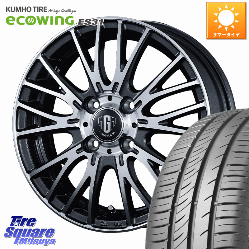 KOSEI MZ-GROW VM25R ホイール 15インチ 15 X 5.5J +42 4穴 100 KUMHO ecoWING ES31 エコウィング サマータイヤ 185/65R15 アクアクロスオーバー FITクロスター