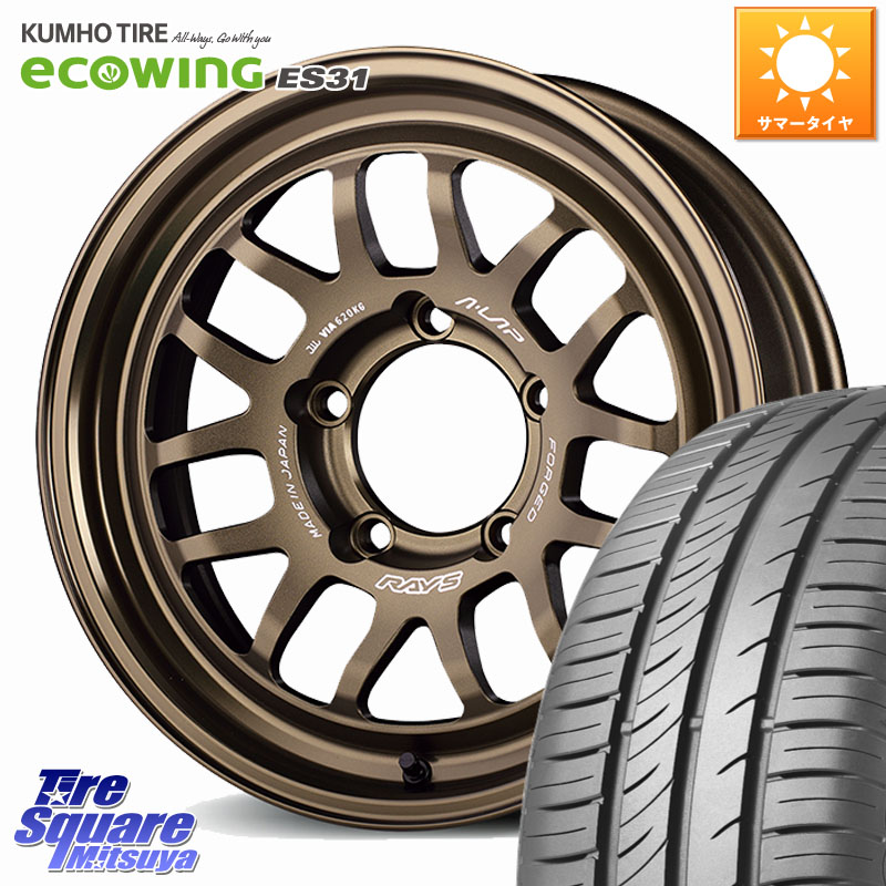 KUMHO ecoWING ES31 エコウィング サマータイヤ 215/65R16RAYS 【欠品次回3~4月】 A LAP-07X 鍛造 ホイール 16インチ 16X5.5J 20 5穴 139.7 ジムニー専用(要オーバーフェンダー等) AZオフロード カスタムサイズ|タイヤスクエアミツヤ