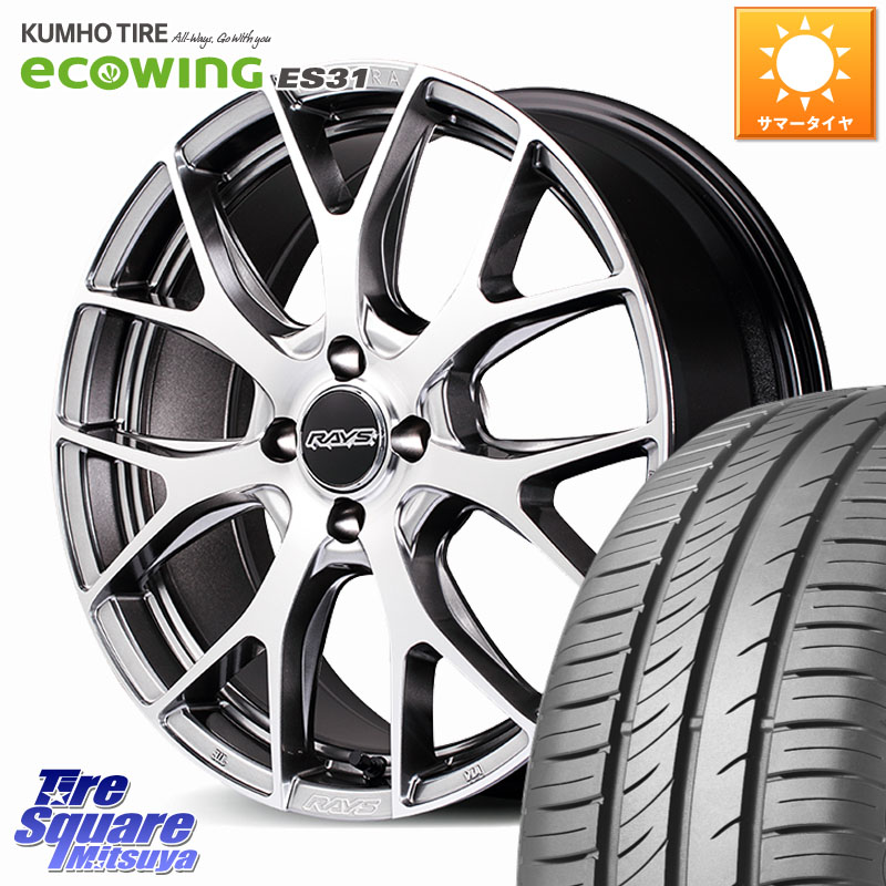 RAYS HOMURA 2x7FT ホイール 17インチ 17 X 7.0J +45 4穴 100 KUMHO ecoWING ES31 エコウィング サマータイヤ 195/60R17 ライズ ロッキー ガソリン車 4穴 118,750円