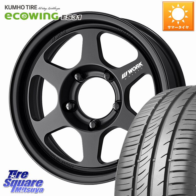 KUMHO ecoWING ES31 エコウィング サマータイヤ 215/65R16WORK MEISTER L1 1PIECE SUV ※インセット-5 ホイール 16インチ 16X6.0J 0 5穴 139.7 ジムニー専用(要オーバーフェンダー等) ジムニ&minus;シエラ/ノマド(カスタム) AZオフロード カスタムサイズ｜タイヤスクエアミツヤ