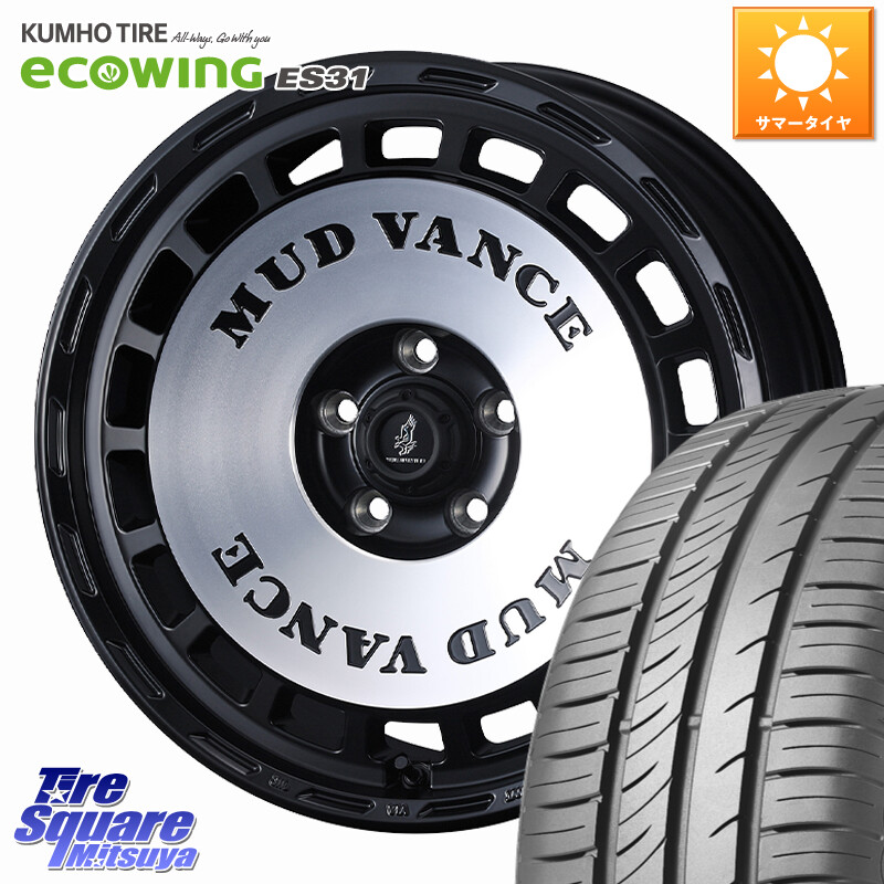 KUMHO ecoWING ES31 エコウィング サマータイヤ 175/65R15WEDS MUD VANCE DX ホイール 15インチ マッドヴァンスDX 15X6.0J 40 5穴 100 トレジア ラクティス|タイヤスクエアミツヤ