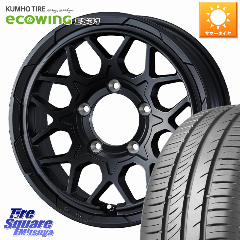 KUMHO ecoWING ES31 エコウィング サマータイヤ 215/65R16WEDS STADTBERGE2 ホイール 16インチ スタットベルク 16X5.5J 22 5穴 139.7 ジムニー専用(要オーバーフェンダー等) AZオフロード カスタムサイズ|タイヤスクエアミツヤ