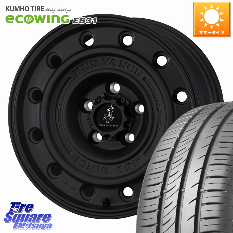 KUMHO ecoWING ES31 エコウィング サマータイヤ 215/65R16WEDS MUD VANCE CL ホイール 16インチ マッドヴァンスCL 16X7.0J 35 5穴 114.3 20系アルファード エクストレイル X-TRAIL 日産 ヴェルファイアハイブリッド ヴェルファイア アルファード｜タイヤスクエアミツヤ