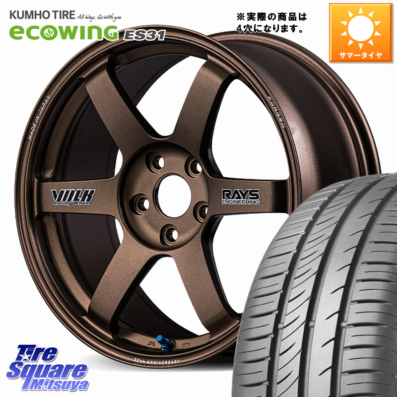 KUMHO ecoWING ES31 エコウィング サマータイヤ 195/60R17RAYS 【欠品次回要問合せ】 VOLK RACING TE37 SAGA S-plus 30th STICKER Ver ホイール 17インチ 17X7.0J 45 4穴 100 ライズ/ロッキー(ガソリン車4穴) ロッキー ガソリン車 4穴｜タイヤスクエアミツヤ