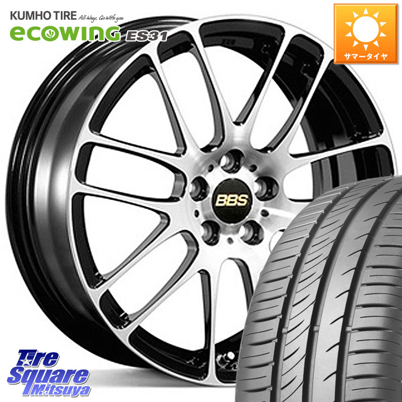 BBS RE-L2 鍛造1ピース ホイール 15インチ 15 X 6.0J +45 4穴 100 KUMHO ecoWING ES31 エコウィング サマータイヤ 175/60R15 K13マーチ Mx27/37/47Sソリオ・デリカD2 MAD7Sソリオ・MBD7SデリカD2 140系ポルテ E11ノート