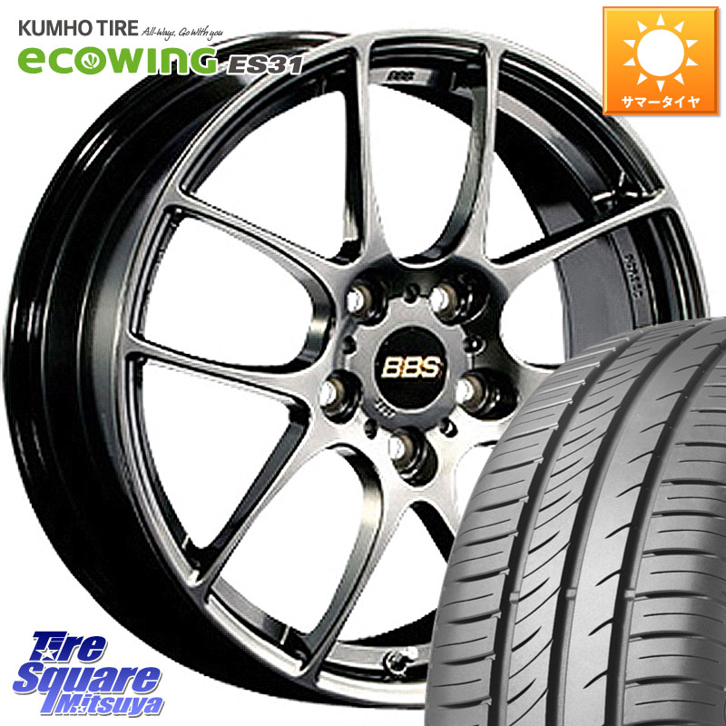 BBS RF 鍛造1ピース DB ホイール 17インチ 17 X 7.0J +48 4穴 100 KUMHO ecoWING ES31 エコウィング サマータイヤ 195/60R17 ライズ ロッキー ガソリン車 4穴