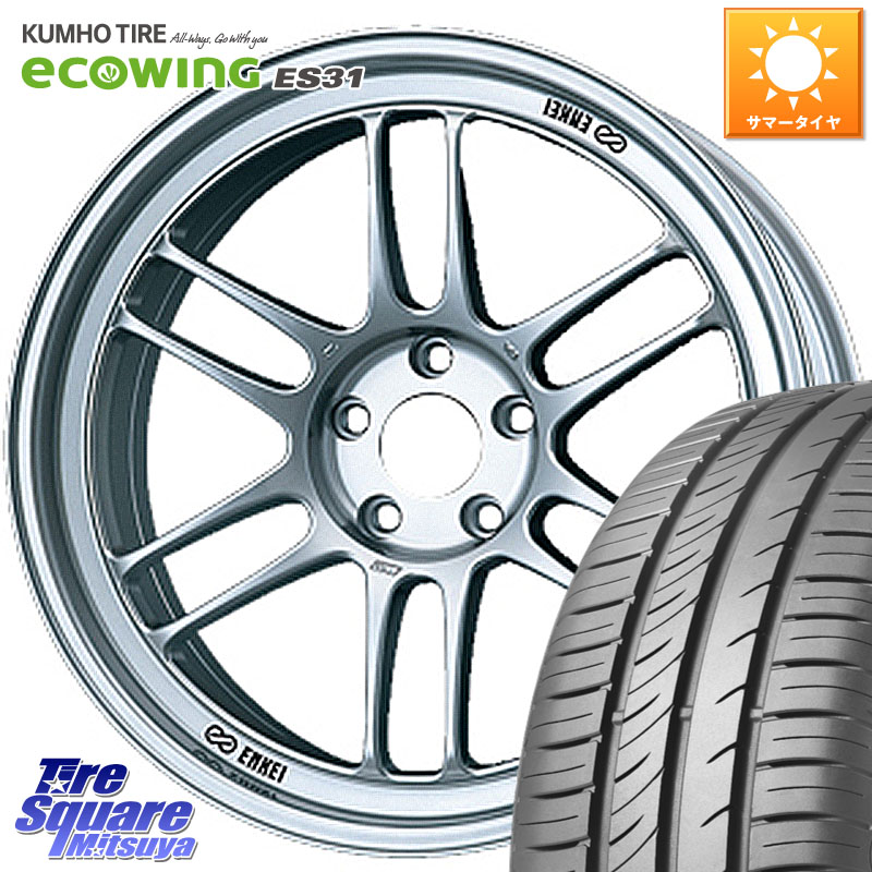 ENKEI エンケイ Racing RPF1 SILVER ホイール 17 X 7.0J +45 5穴 114.3 KUMHO ecoWING ES31 エコウィング サマータイヤ 195/60R17 60系プリウス