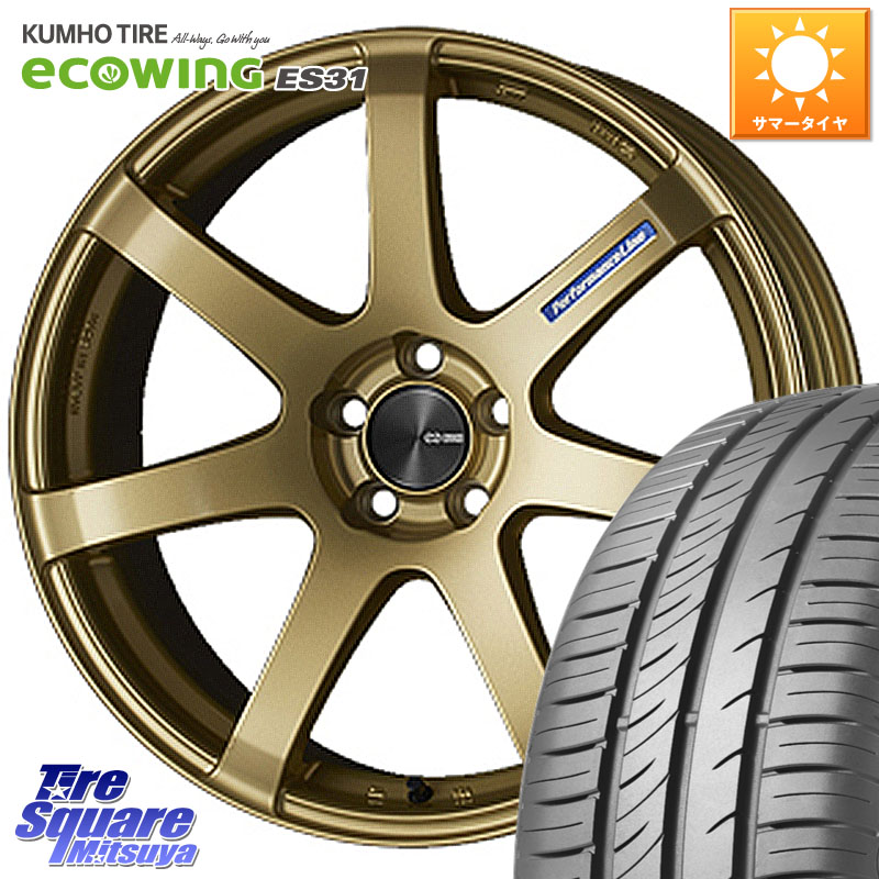 KUMHO ecoWING ES31 エコウィング サマータイヤ 175/65R15ENKEI エンケイ PerformanceLine PF07 -COLORS- 15X5.0J 45 4穴 100 タフト ハスラー リフトアップ等カスタム フレアクロスオーバー リフトアップ等カスタムサイズ｜タイヤスクエアミツヤ