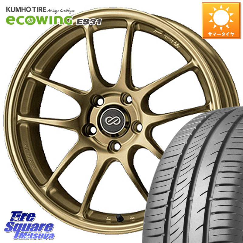 KUMHO ecoWING ES31 エコウィング サマータイヤ 195/60R17ENKEI エンケイ PerformanceLine PF01 ゴールド ホイール 17X7.0J 48 5穴 114.3 60系プリウス|タイヤスクエアミツヤ