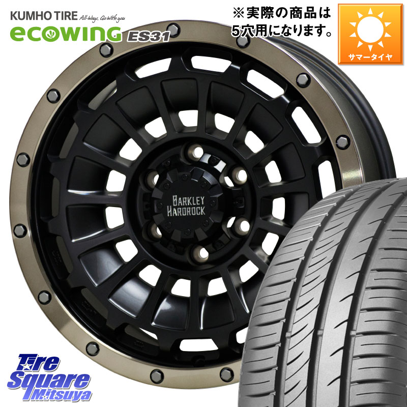 HotStuff ハードロック ローガン ホイール 16インチ 16 X 7.0J +38 5穴 114.3 KUMHO ecoWING ES31 エコウィング サマータイヤ 205/60R16 90系ノア ヴォクシー プリウスアルファ RP6～8ステップワゴン