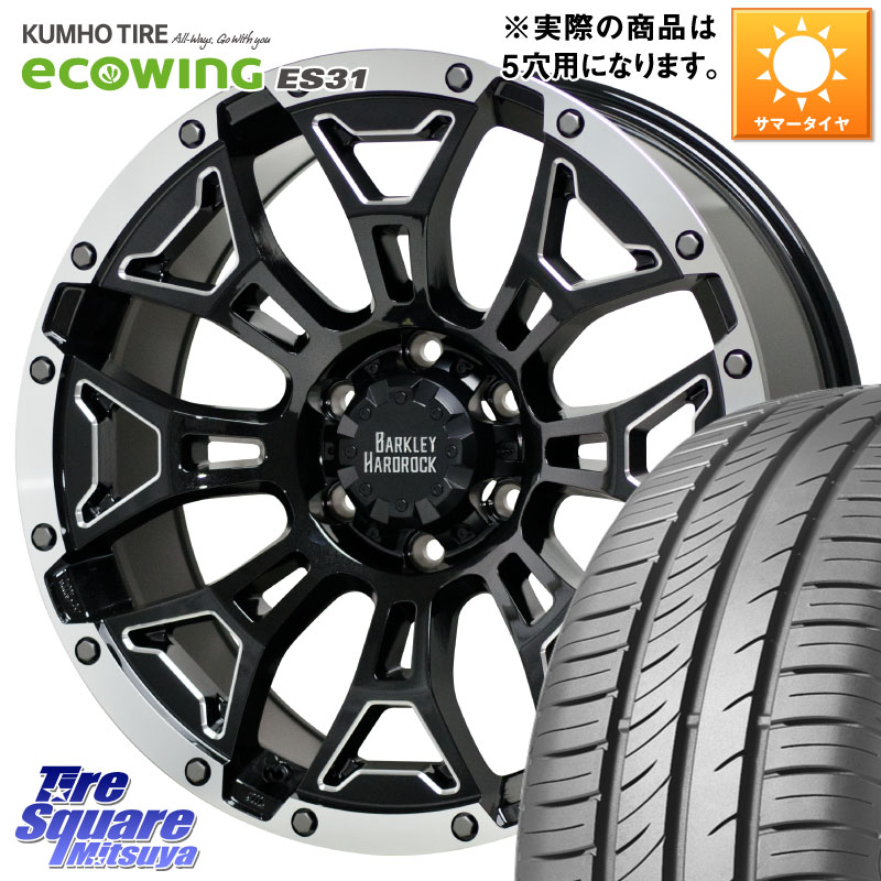 KUMHO ecoWING ES31 エコウィング サマータイヤ 215/65R16HotStuff BARKLEY HARDROCK ELBERT ハードロック エルバート ホイール 16インチ 16X7.0J 38 5穴 114.3 カローラクロス 20系アルファード エルグランド 日産 エクストレイル X-TRAIL 日産 ヴェルファイアハイブ|タイヤスクエアミツヤ
