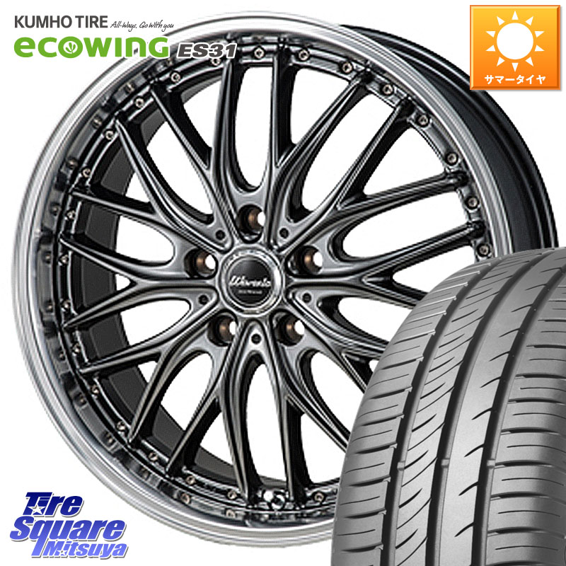 MONZA Warwic DEEPRAND ホイール 17 X 7.0J +48 5穴 114.3 KUMHO ecoWING ES31 エコウィング サマータイヤ 195/60R17 60系プリウス